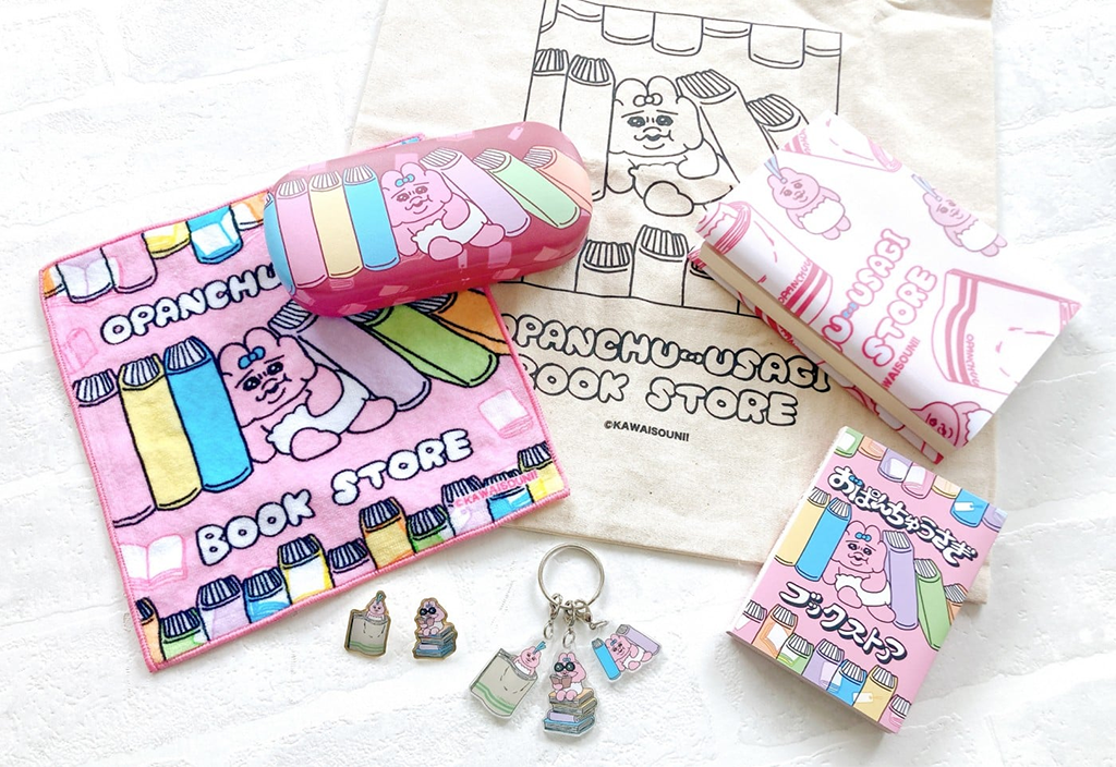 おぱんちゅうさぎ ブックストア【書店限定】