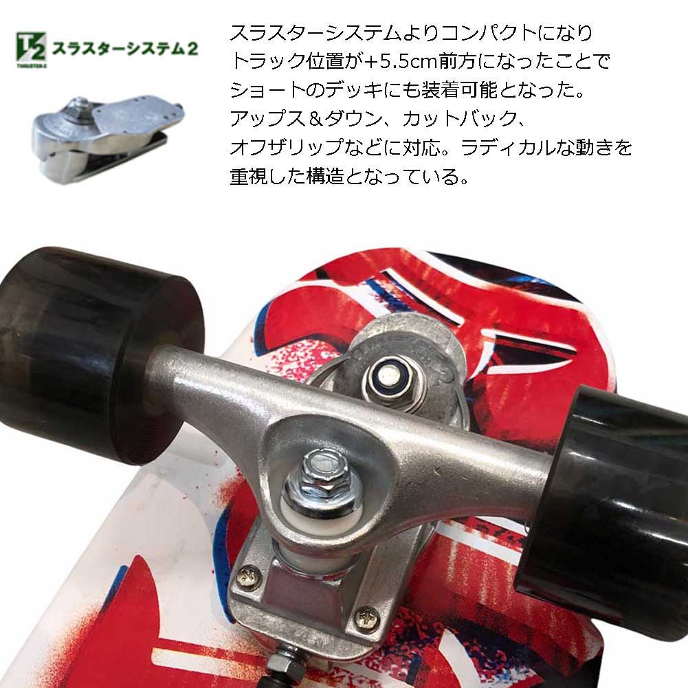 スケートボード コンプリート グラビティ 30インチ ミニ レッドロゴ