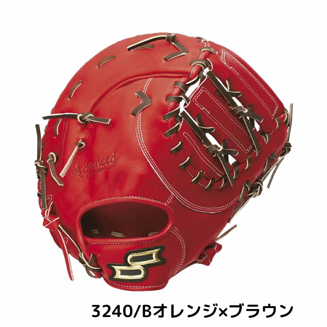 エスエスケイ SSK プロエッジアドヴァンスドSSシリーズ 軟式用グラブ