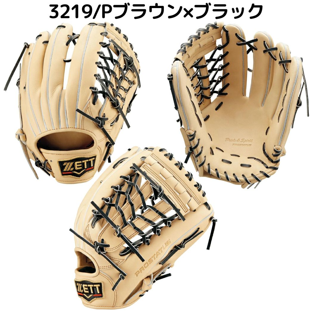 ゼット ZETT 【専用グラブ袋付き】 プロステイタス PROSTATUS 軟式用
