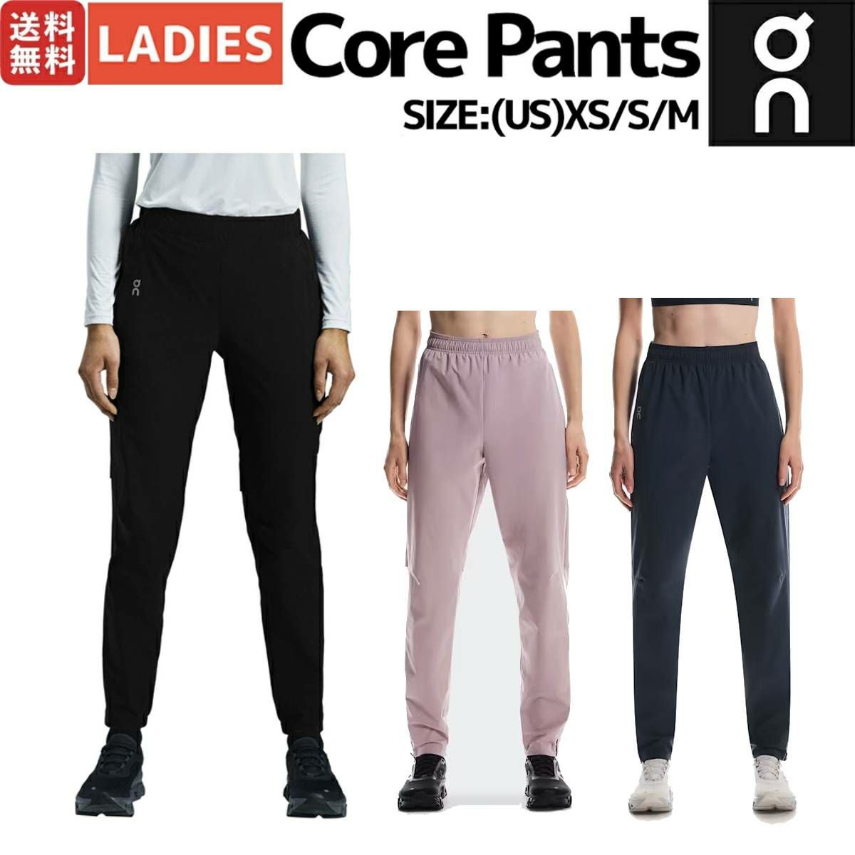 オン コアパンツ レディース On Core Pants | スポーツマリオ公式通販