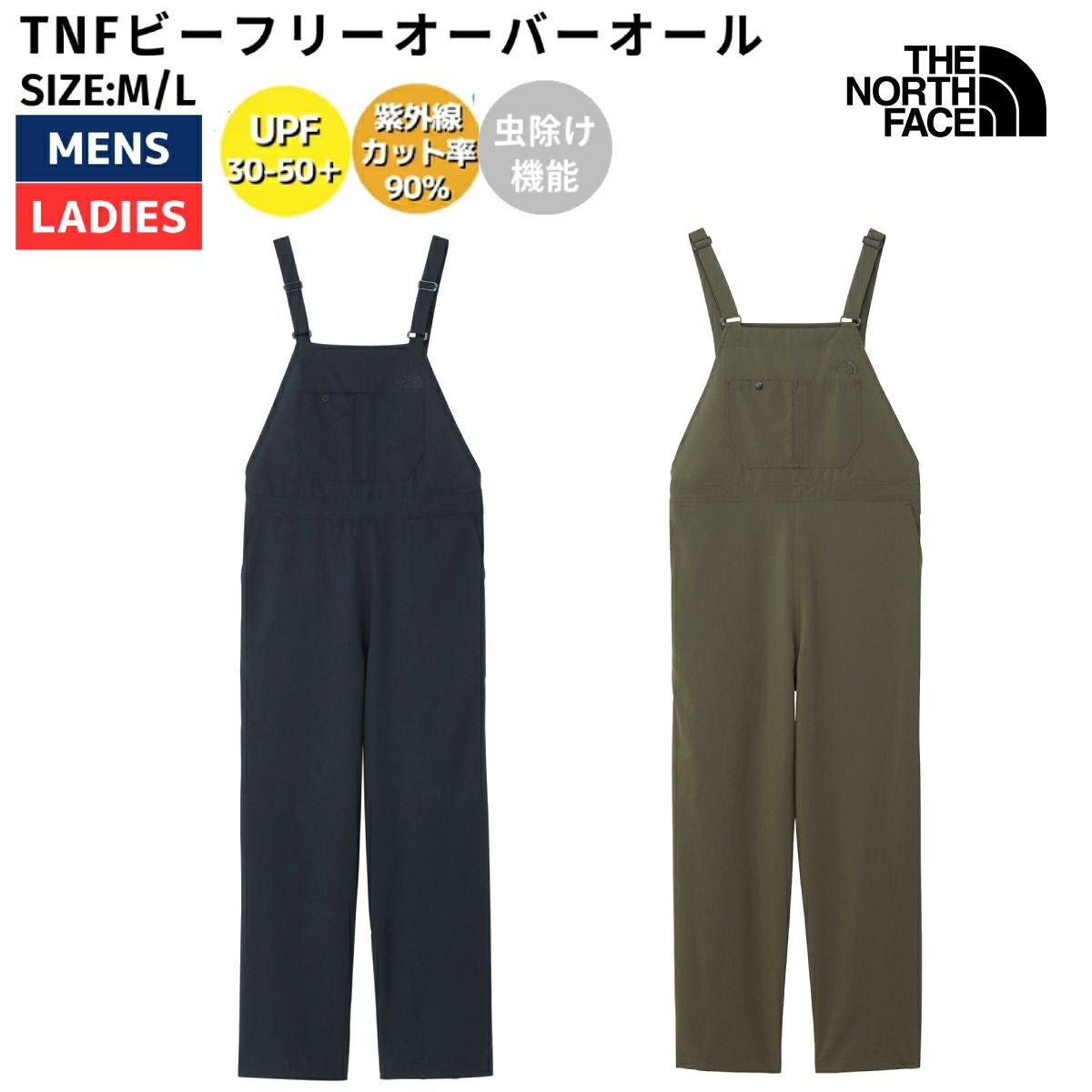 ザ・ノース・フェイス THE NORTH FACE 【正規取扱店】TNFビーフリー