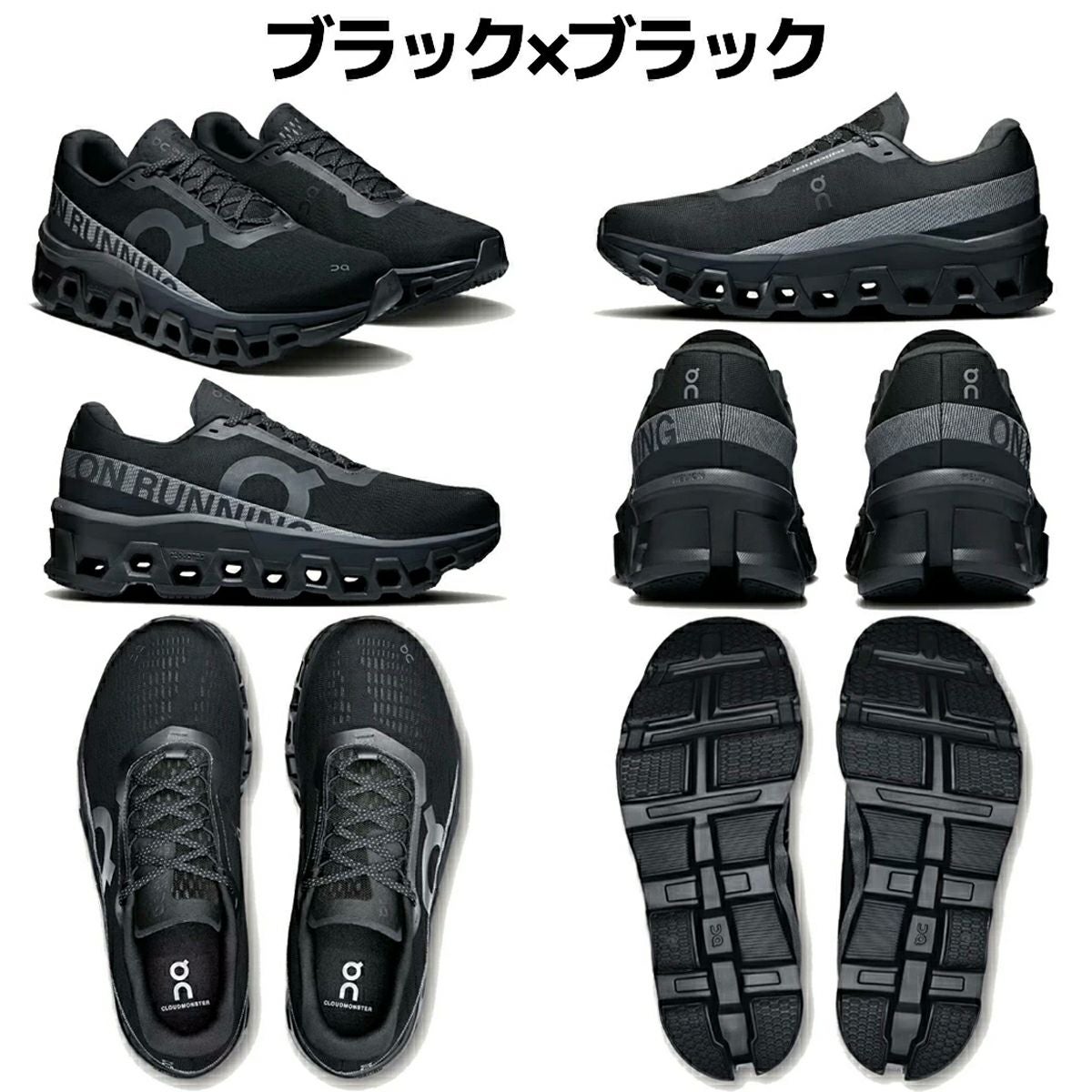 オン クラウドモンスター 2 メンズ On Cloudmonster 2 アウトレット