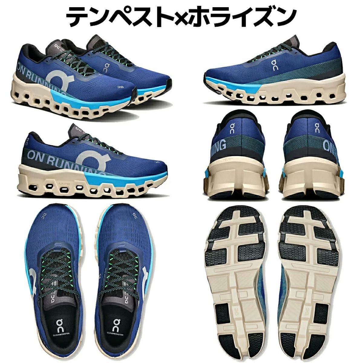 オン クラウドモンスター 2 メンズ On Cloudmonster 2 アウトレット