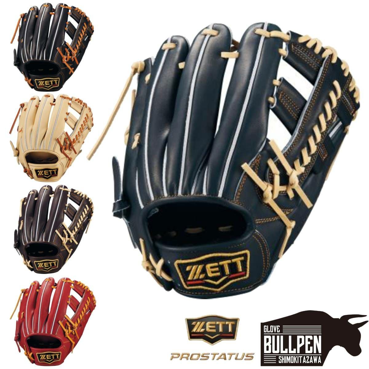 B-3092 読売ジャイアンツ 吉川尚輝選手 支給品 ゼット ZETT