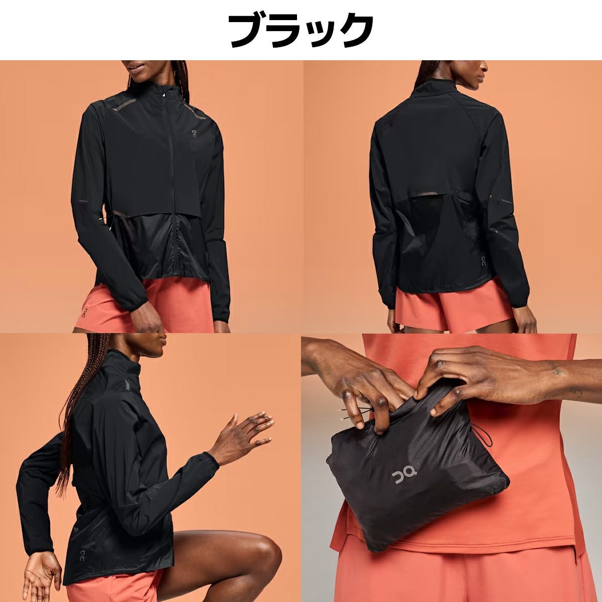 オン ウェザージャケット レディース On Weather Jacket | スポーツ