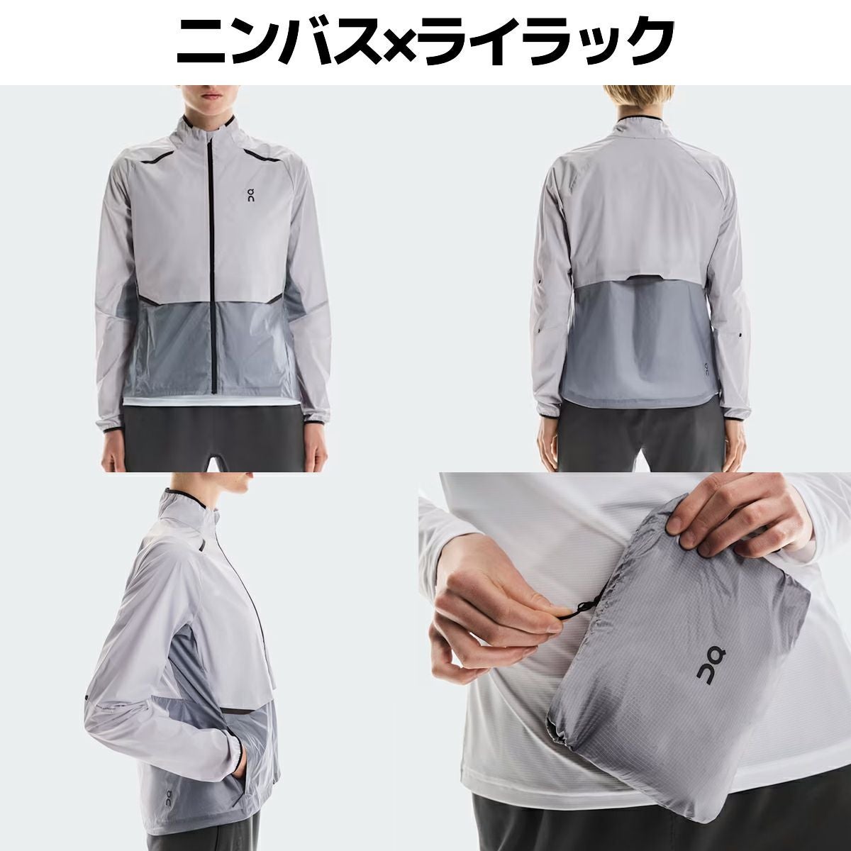 オン ウェザージャケット レディース On Weather Jacket | スポーツ