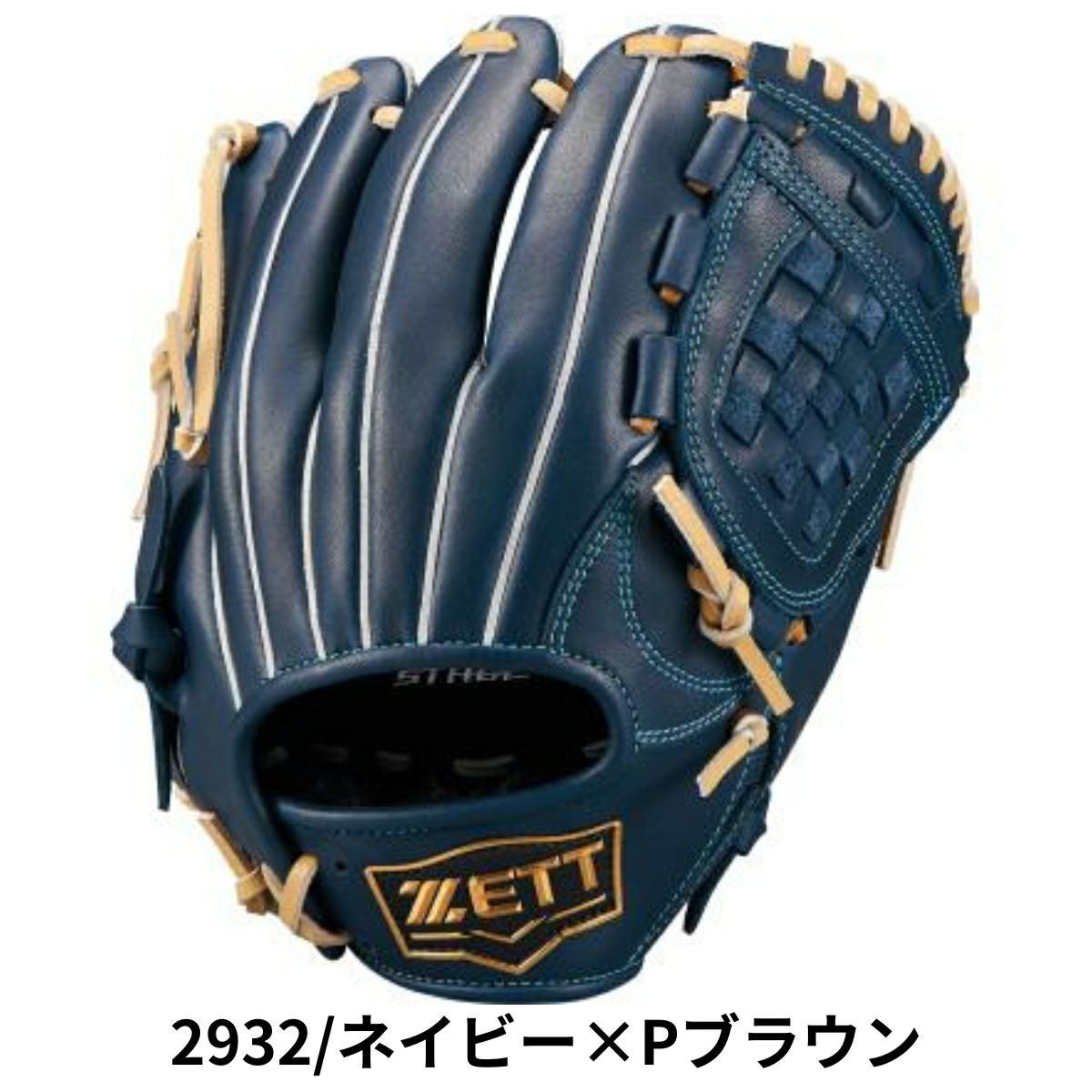 ゼット ZETT ZEROONESTAGE ゼロワンステージ 少年軟式用グラブ 投手用