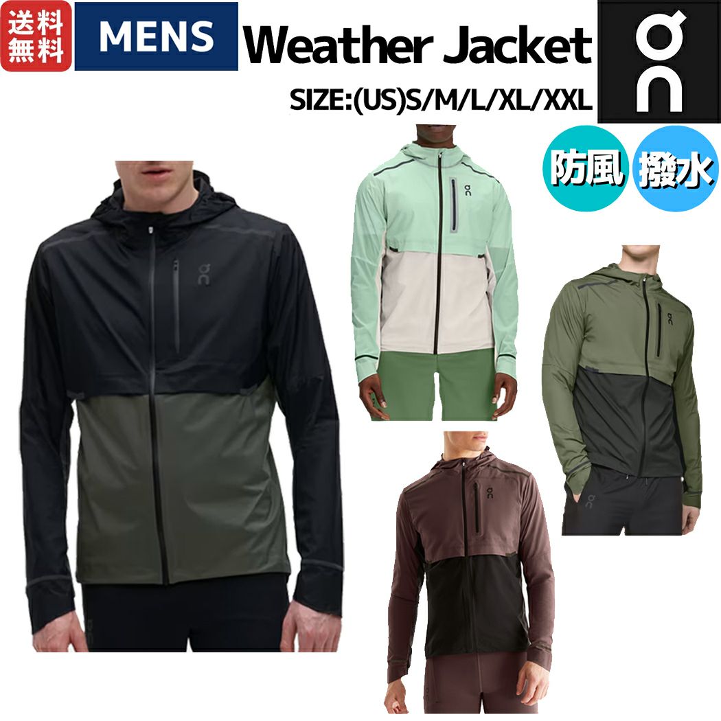 オン On Weather Jacket ウェザージャケット メンズ ジャケット