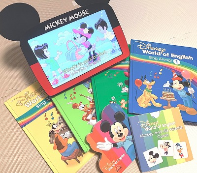 ディズニー英語システム（DWE）の教材一覧！最新フルセットの内容