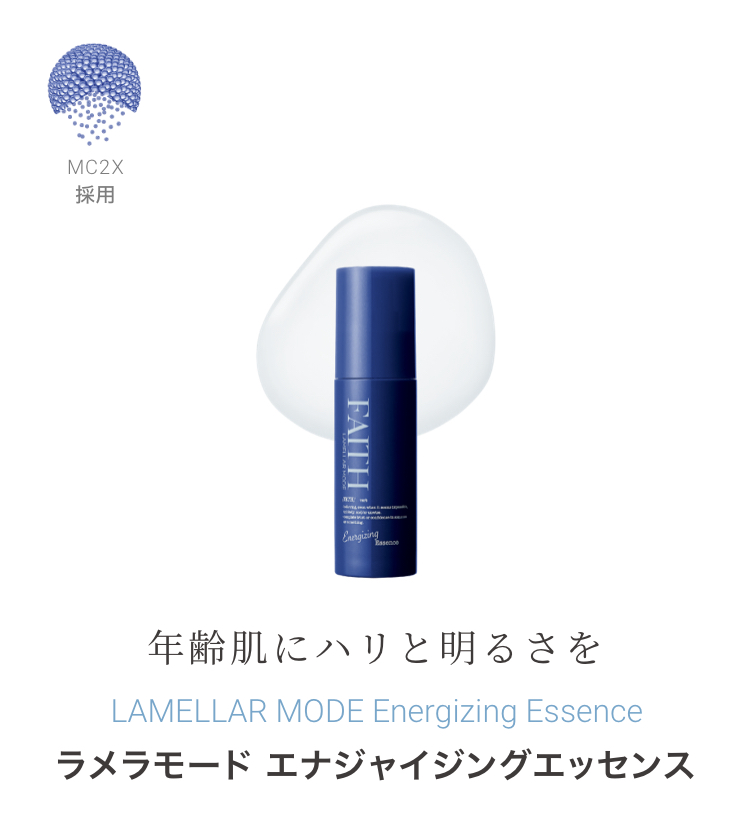 新ラメラモード3ライン徹底解説 - マリチュード