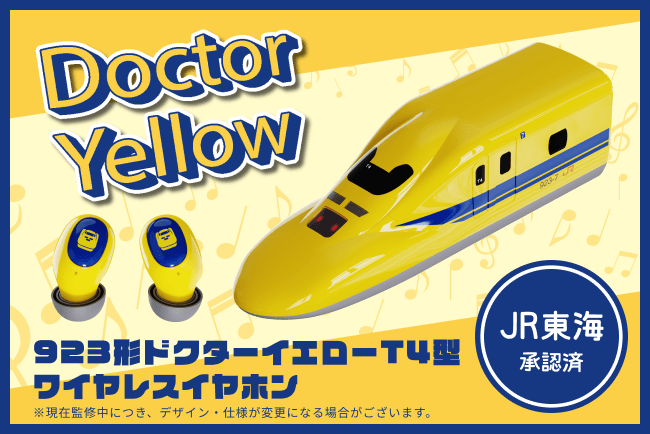 プロジェクト詳細ページ｜JR東海MARKET JR東海