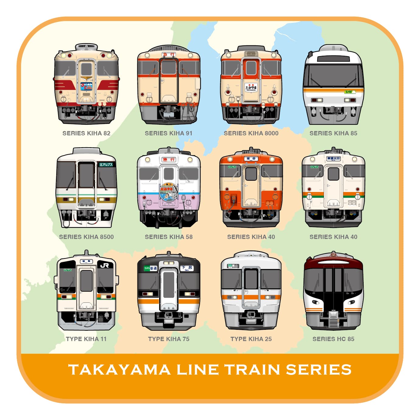 ○タオルハンカチ【高山本線全線開通90周年記念】: PLUSTA ONLINE