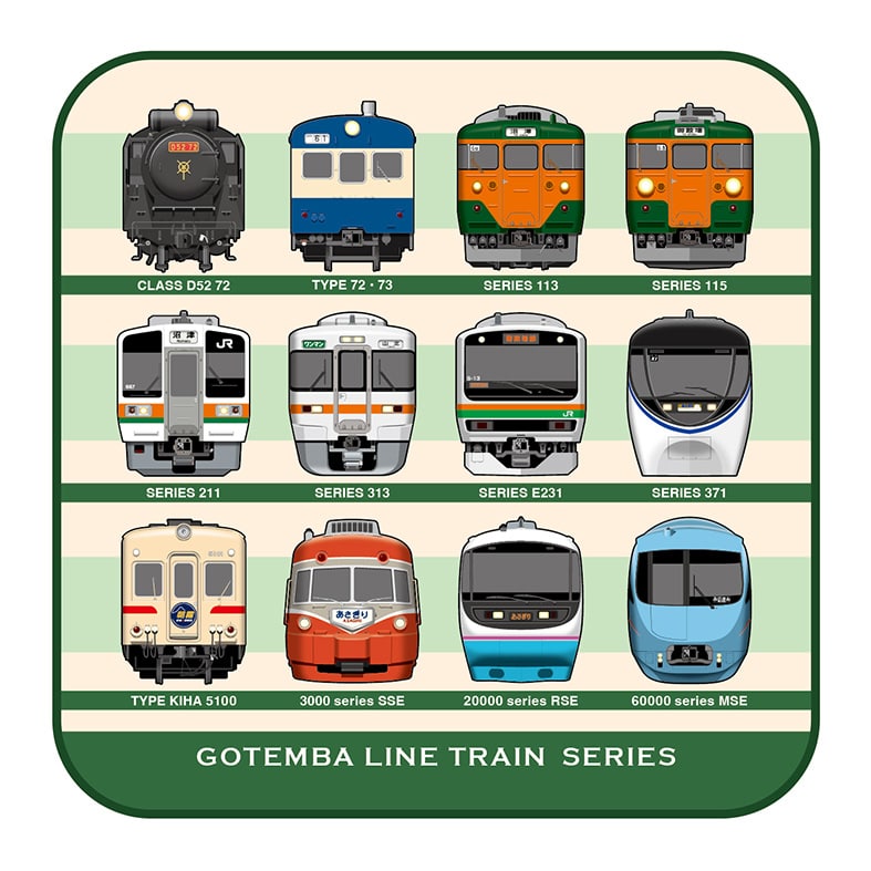 ○トレーディングアクリルキーホルダー ※BOX販売（御殿場線90周年記念