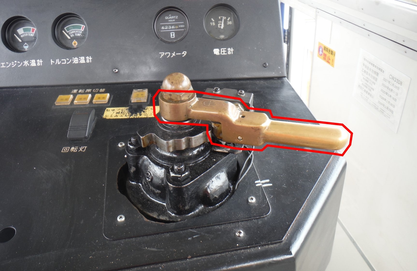 電力保守用車 ブレーキハンドル: 新幹線まるごとショップ｜JR東海