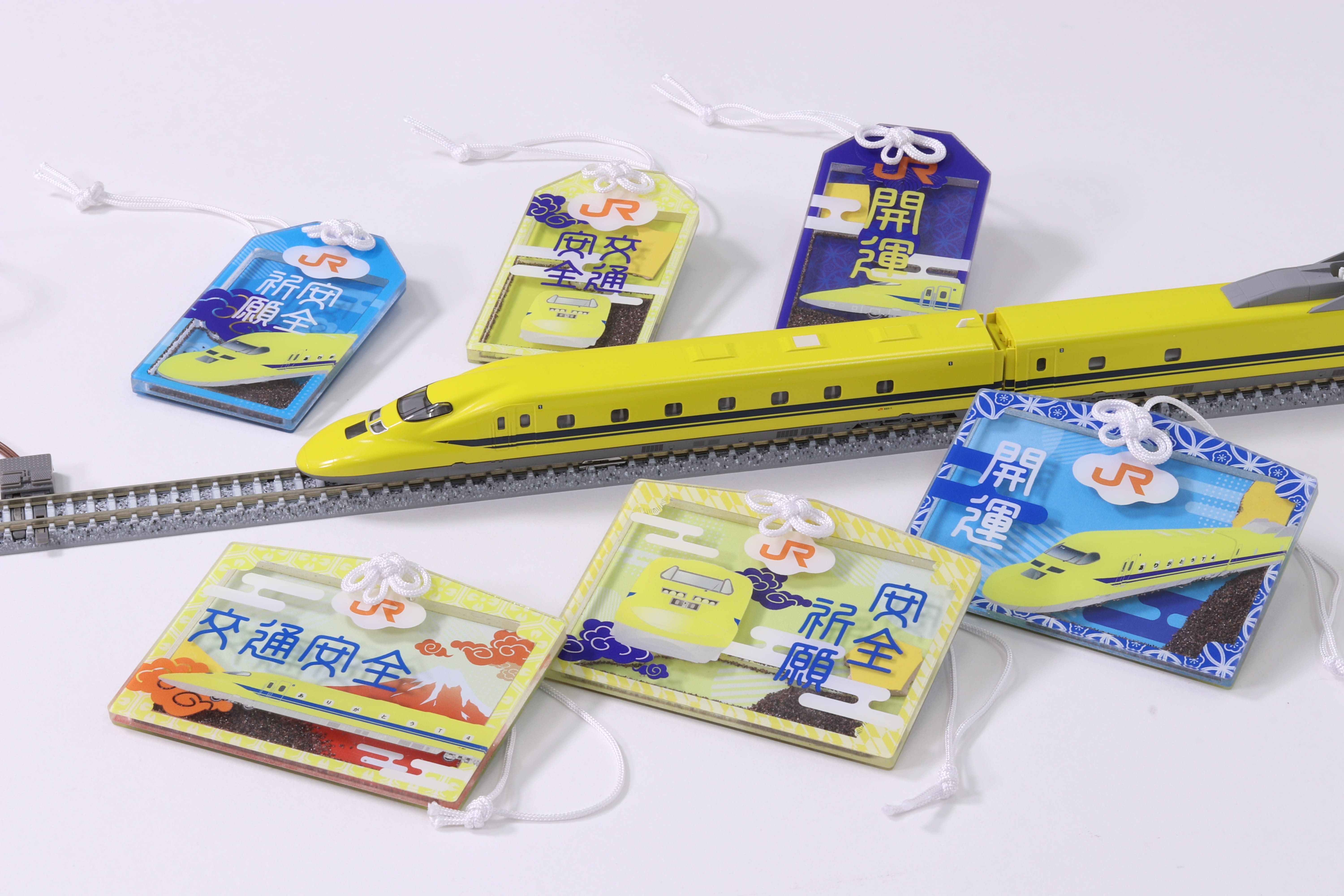 ドクターイエローお守り（全種類セット）【安全祈願・開運Ver.】(全