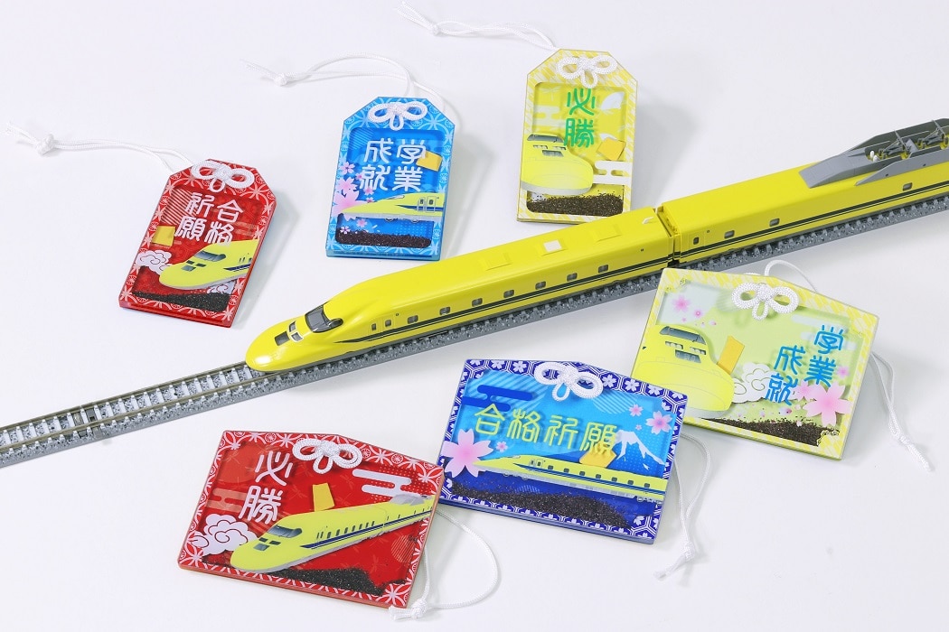 ドクターイエローお守り（全種類セット）【学業成就Ver.】(全種類