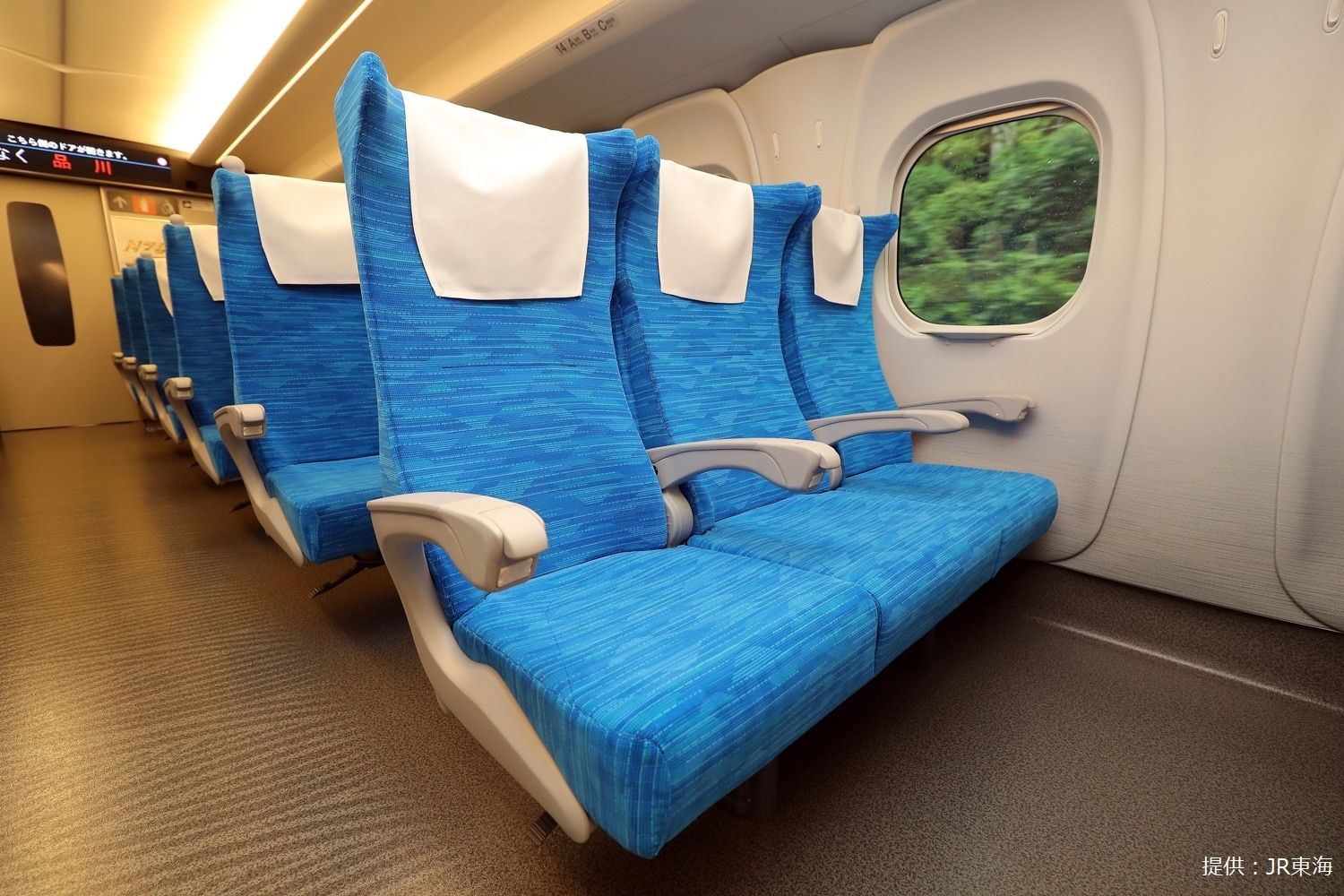 BLUE LINES EX/新幹線モケット(座席シート生地)｜JR東海MARKET JR東海