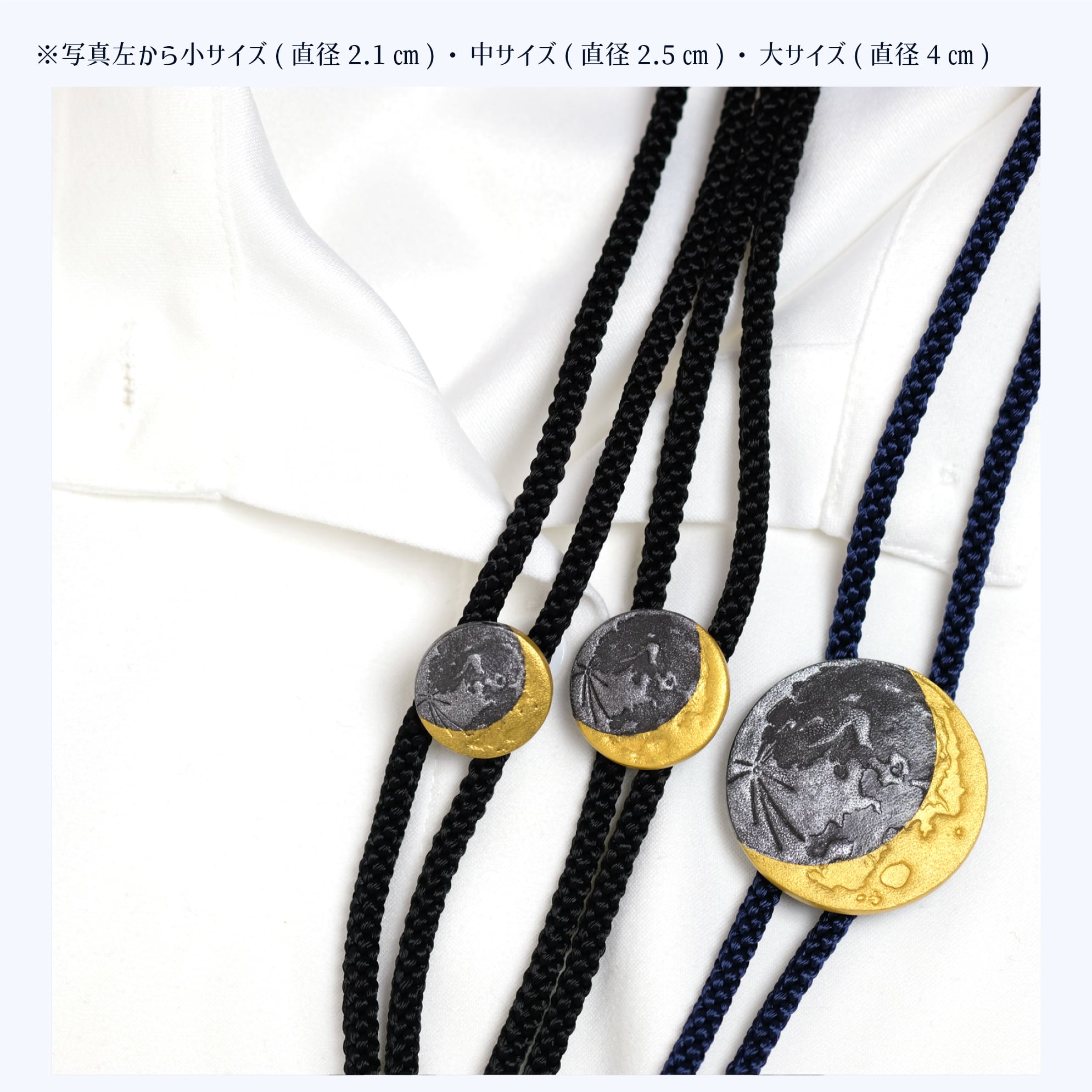 Leather Moonループタイ 中サイズ〈三日月〉 – 宙フェス夜市