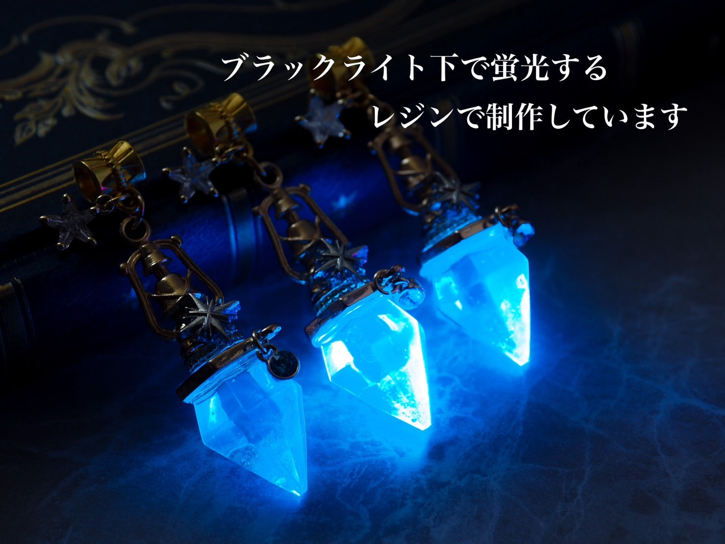 夢幻の輝石 ネックレス – 宙フェス夜市