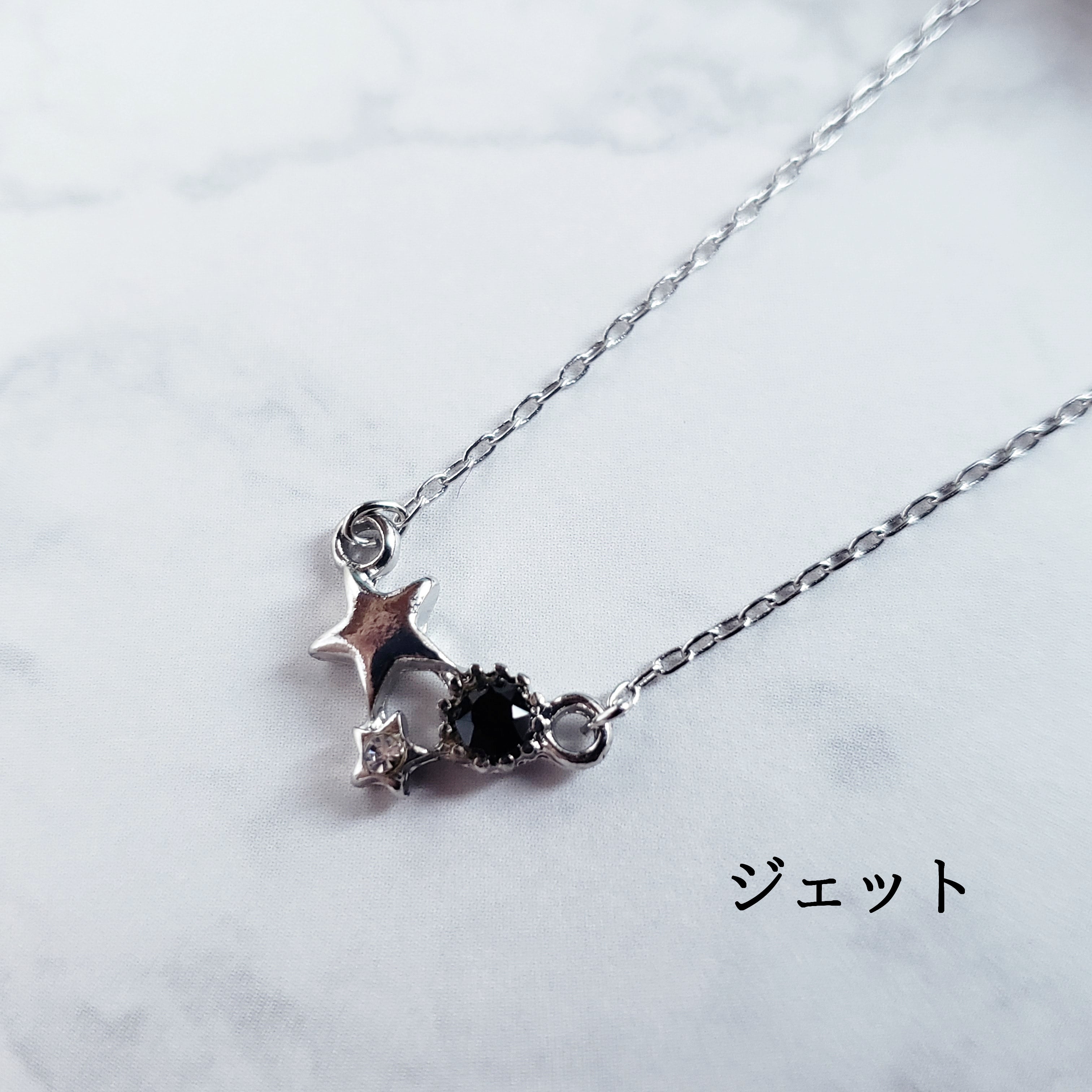 銀色の宝石星ネックレス【シルバー】 – 宙フェス夜市