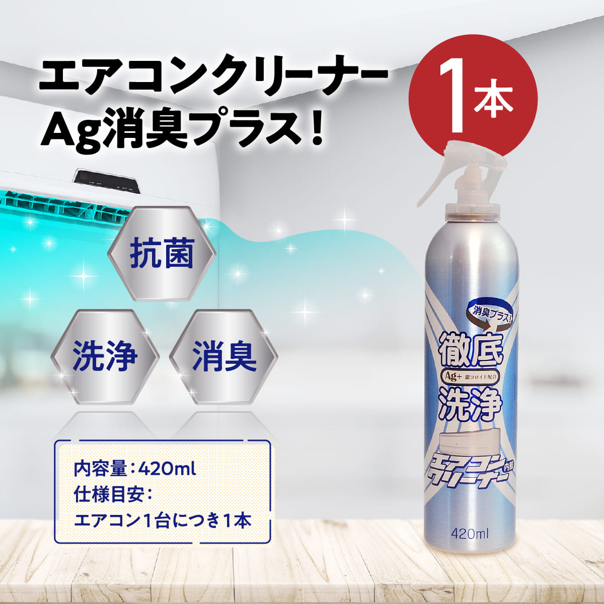 2023_03_copa_banner_ag_1200pxx