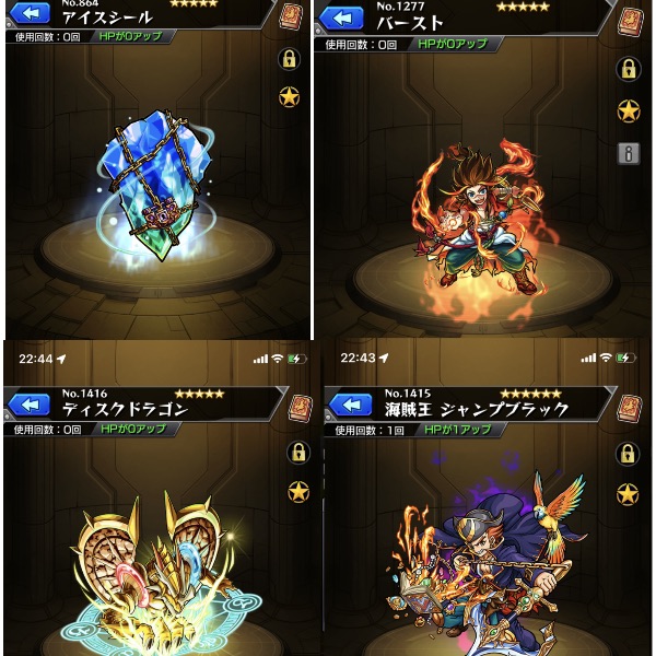 モンスト 値引き中 至急です モンスト 最初期勢 限定キャラレアキャラ