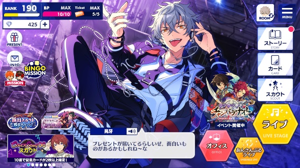 あんスタ Music(あんさんぶるスターズ！！Music) あんさんぶるスターズ