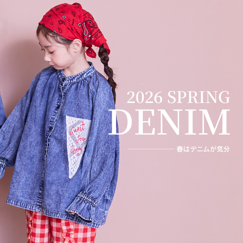 子供服のセレクトショップ MARKEY'S ONLINE STORE マーキーズ公式通販