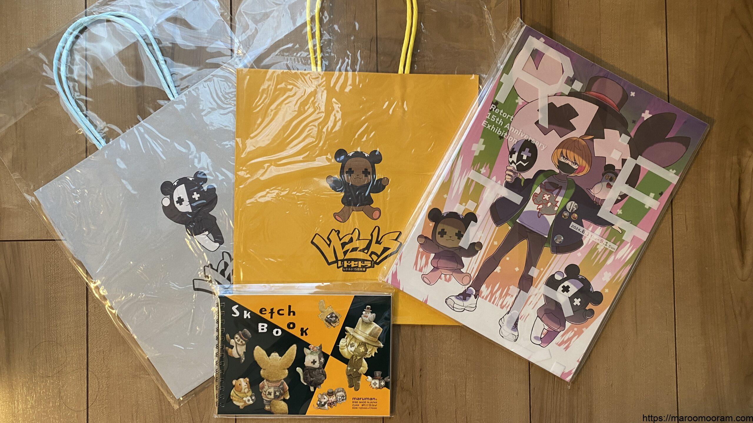 推しのレトルトさんのレトセトラグッズが届いたよ！ – ガジェット