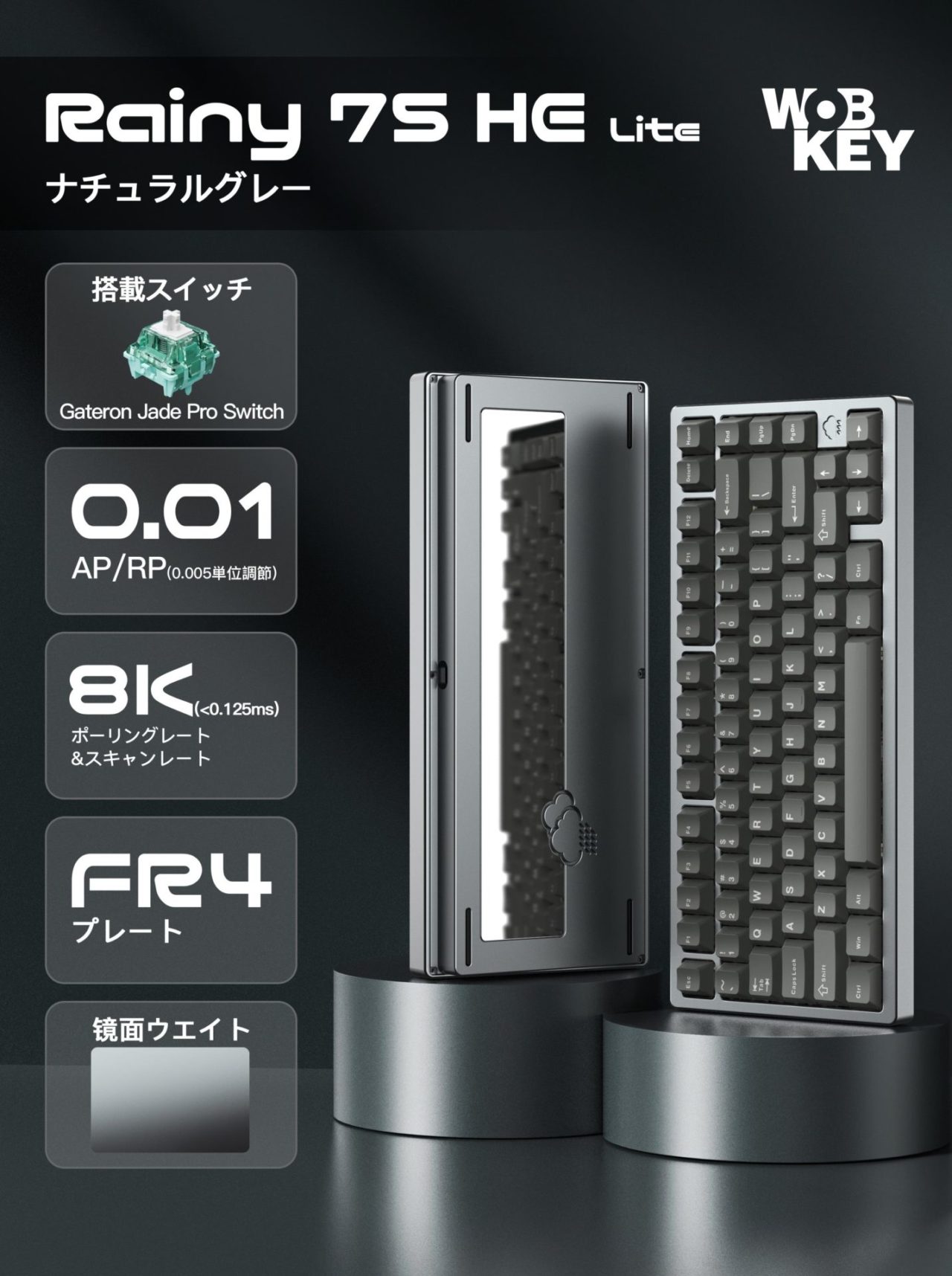 WOBKEY Rainy75 HE/RT【レビュー】トップクラスのラピトリ性能、軽快