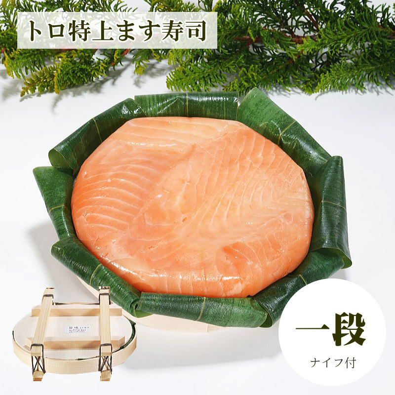 ギフトBOX】『祝』ます寿司とます押し3種18個セット | ます寿司屋ヒロ