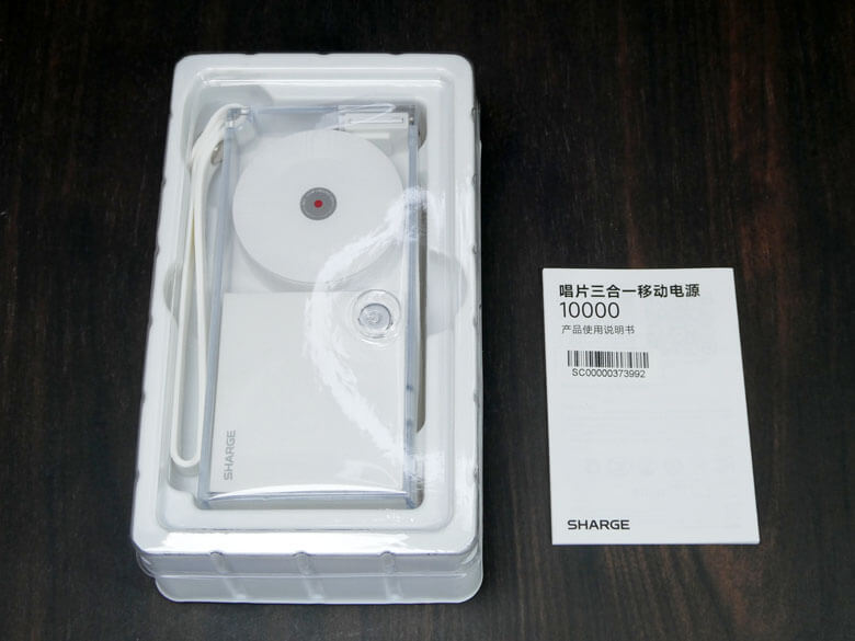 PRレビュー】SHARGE 格納式 3-in-1 モバイルバッテリー | MASAa.net