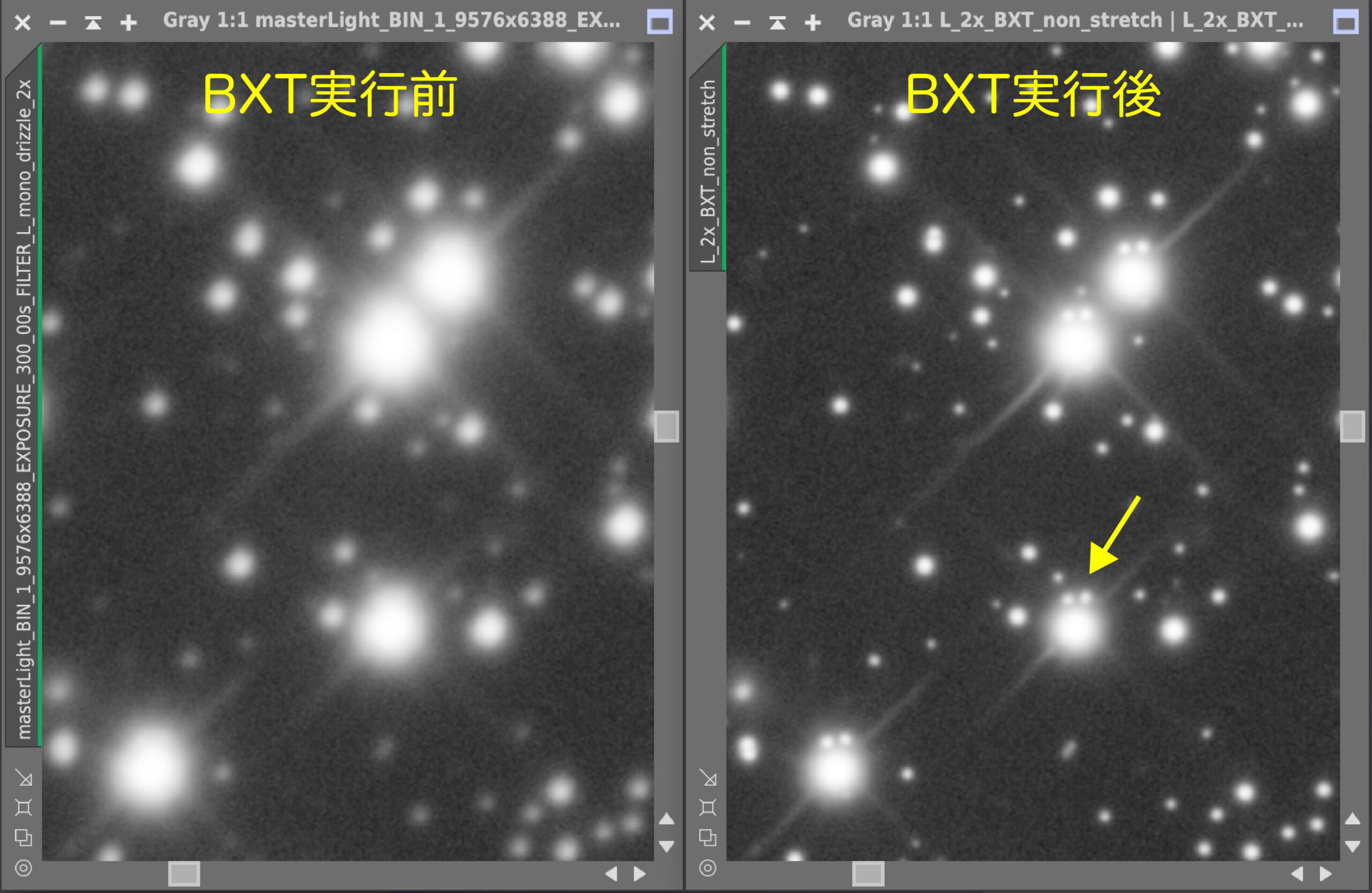 知らなかった・・BXTとDrizzleと星像と解像度の関係 | たのしい天体観測