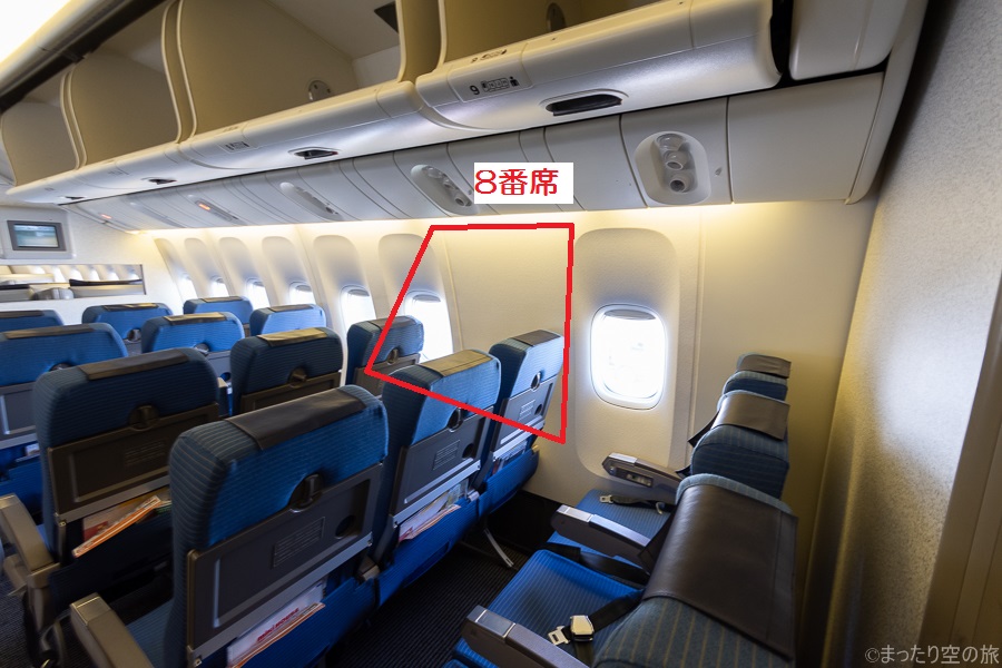 ANAの国内線用B777-300型機の窓なし席まとめ - まったり空の旅
