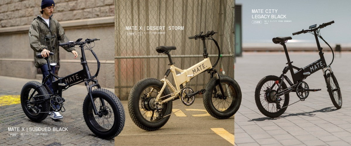 MATE X/Cityの人気カラーの予約販売開始 – MATE.BIKE JAPAN