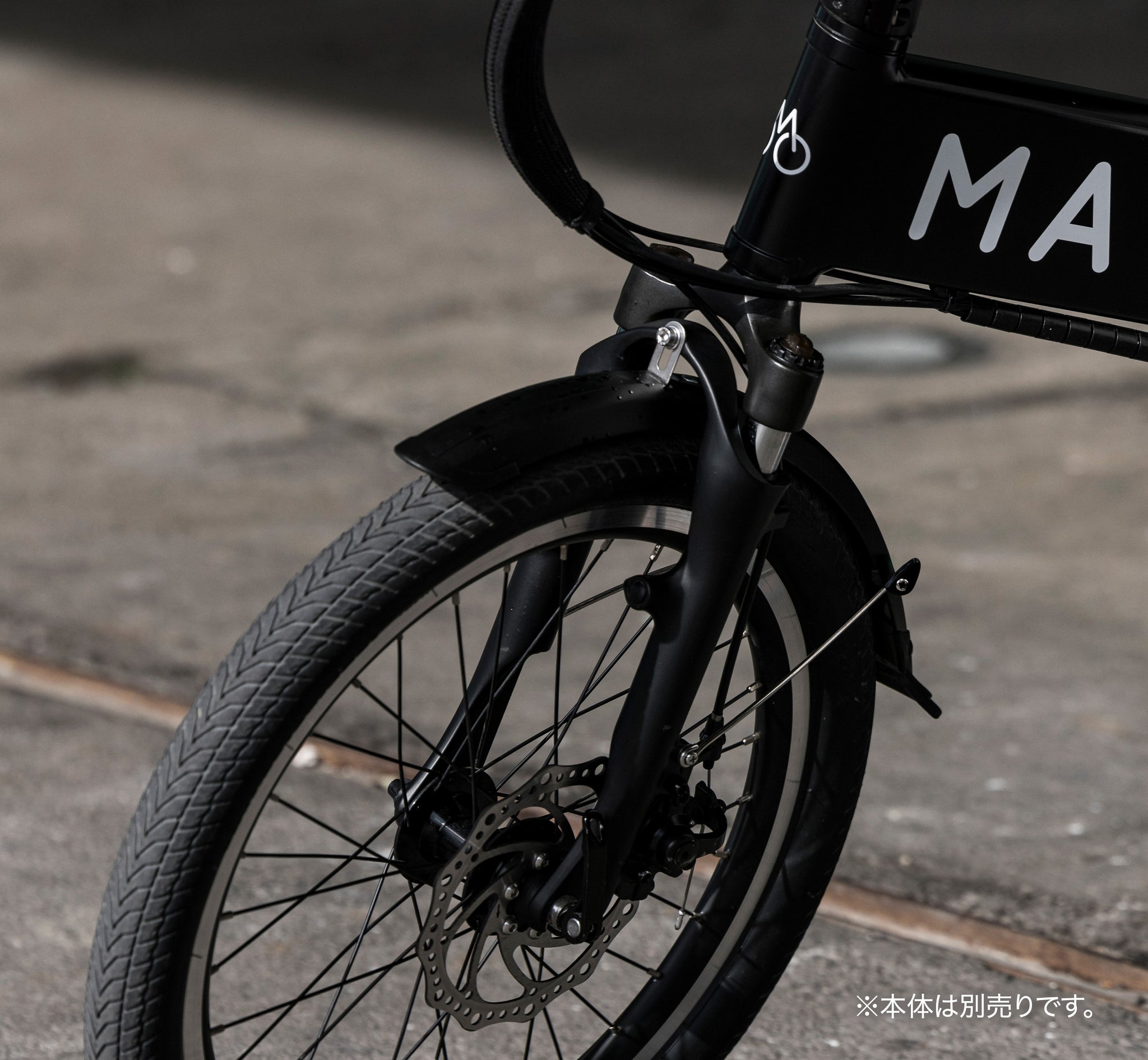 MATE City フェンダーセット – MATE.BIKE JAPAN