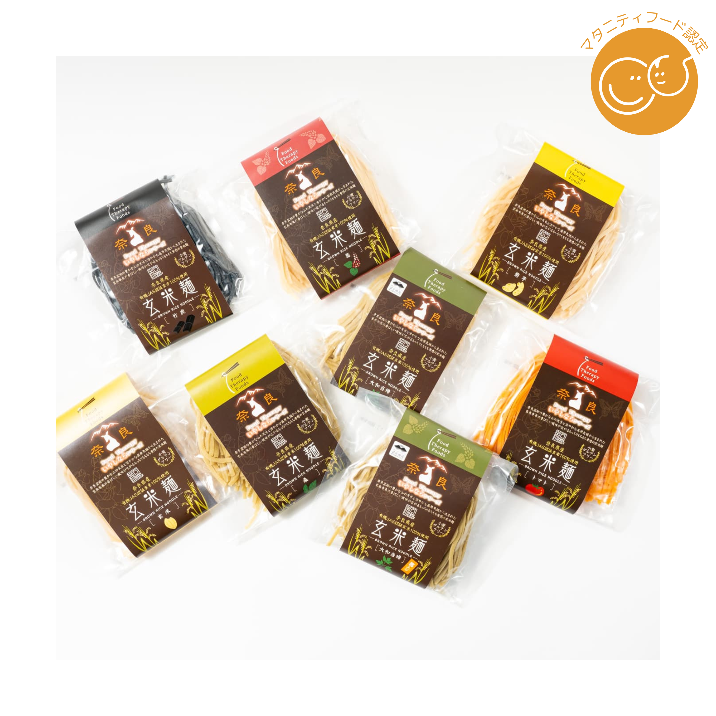 妊娠中のご飯におすすめ「玄米麺」ギフトにも最適！