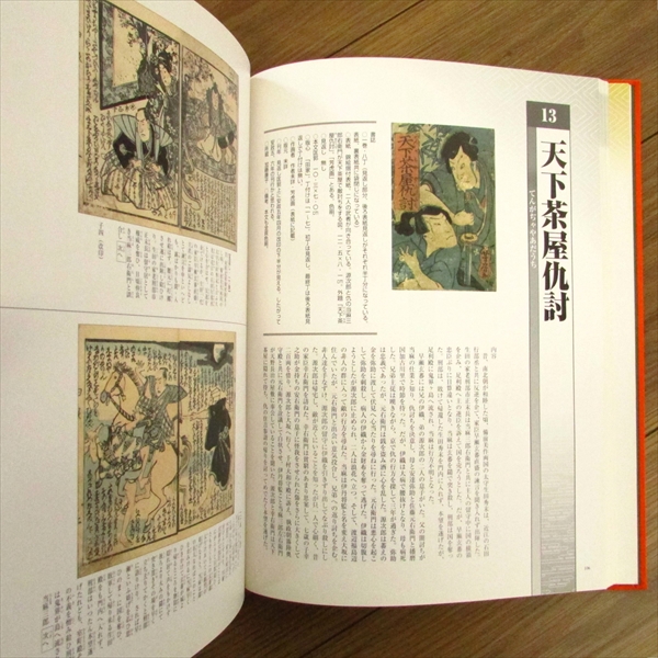 幕末・明治 豆本集成