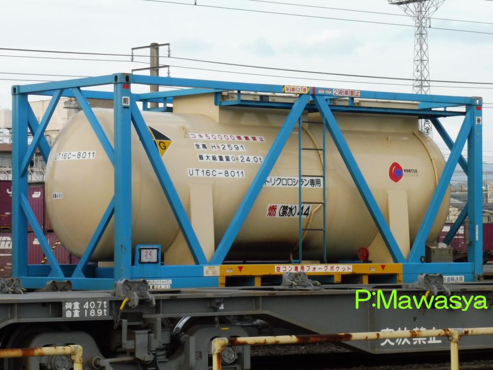 私有コンテナのページ（新制度：タンクコンテナ（UT15K～UT17C））