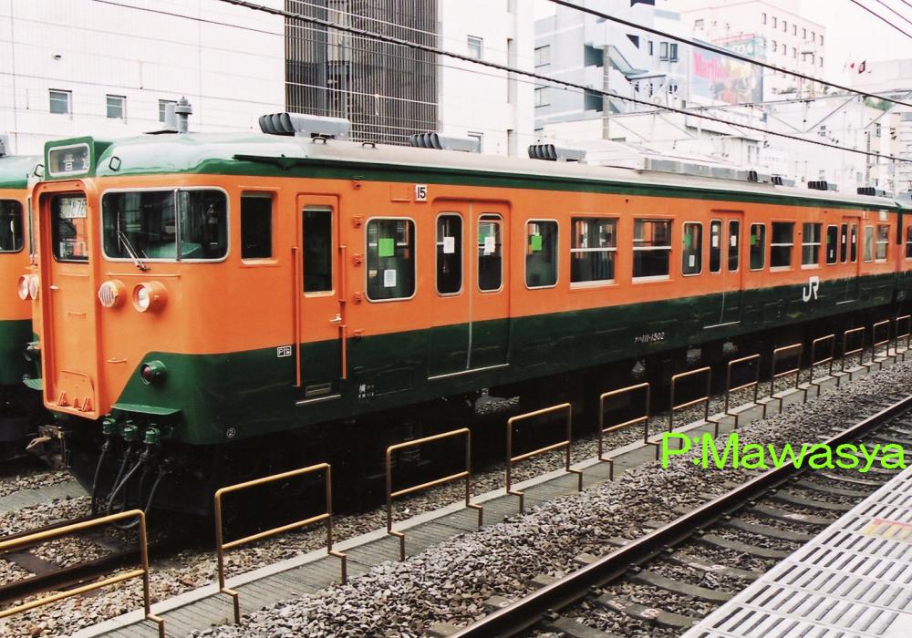 111系・113系近郊形直流電車（基本番代）