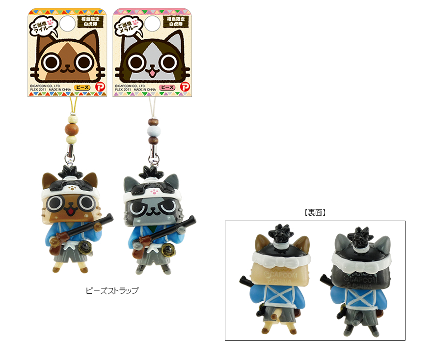 ご当地アイルーご当地メラルー東北エリア【マックスリミテッド】