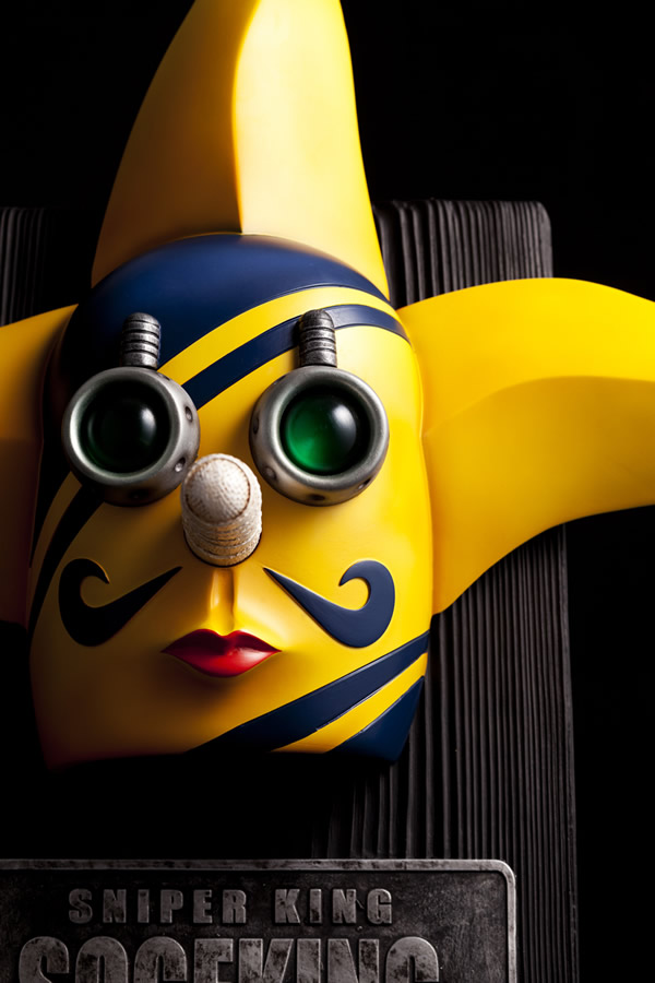 ワンピースRMPフィギュア そげキング 【マックスリミテッド】