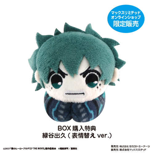 株式会社マックスリミテッド キャラクターグッズ製造企画