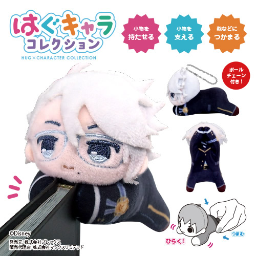 株式会社マックスリミテッド キャラクターグッズ製造企画