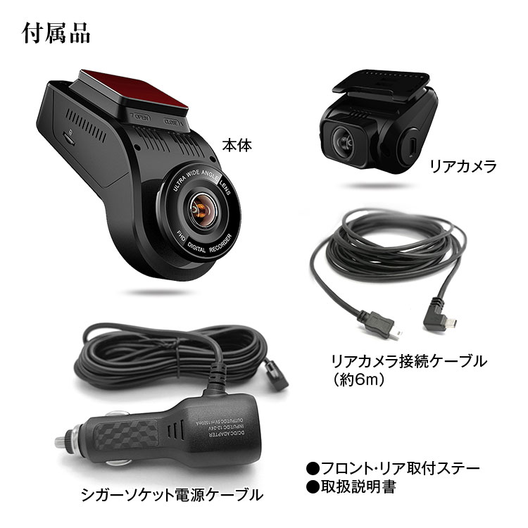 ドライブレコーダー DVR-D022B | マックスウィン | MAXWIN