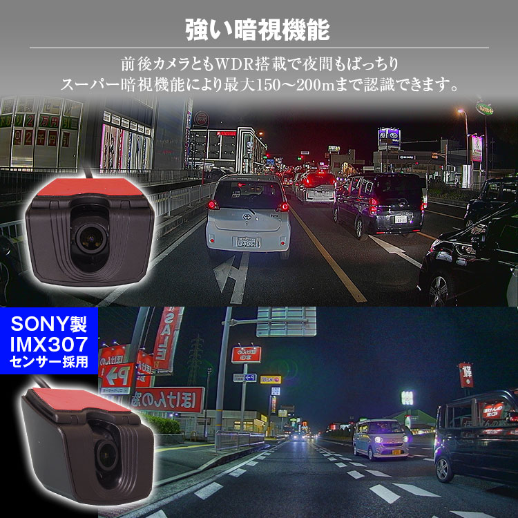 純正交換タイプIPS液晶デジタルインナーミラー MDR-A001A/MDR-A001B