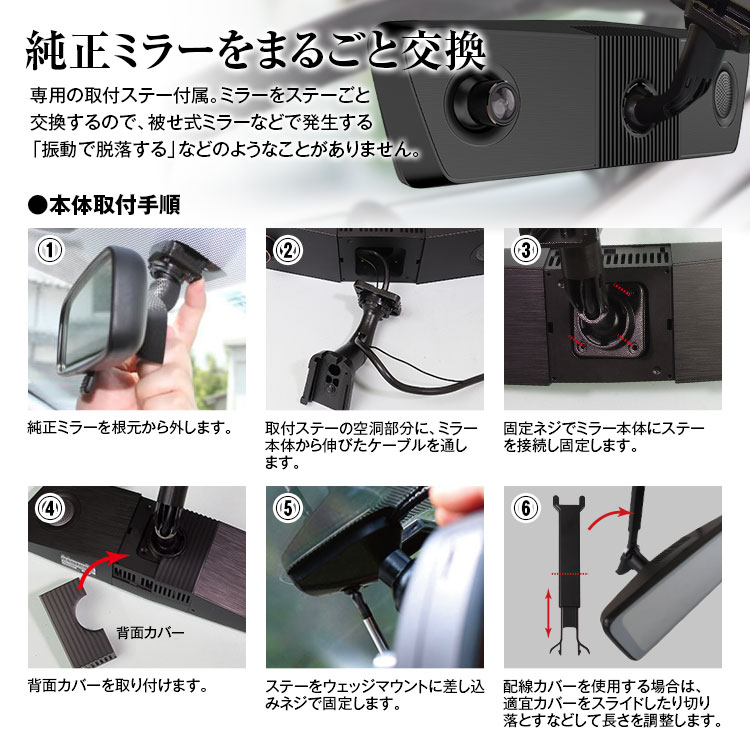 デジタルルームミラー MDR-C003A1X | マックスウィン | MAXWIN