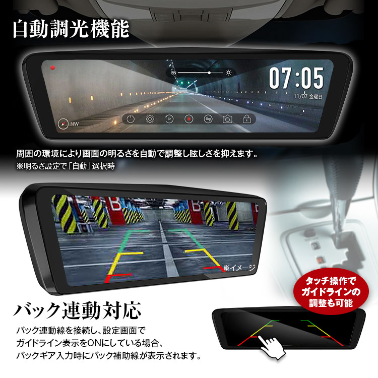 デジタルルームミラー MDR-C003A1X | マックスウィン | MAXWIN