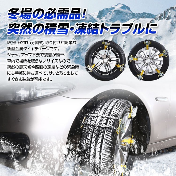 金属製タイヤチェーン K-TIR02 | マックスウィン | MAXWIN